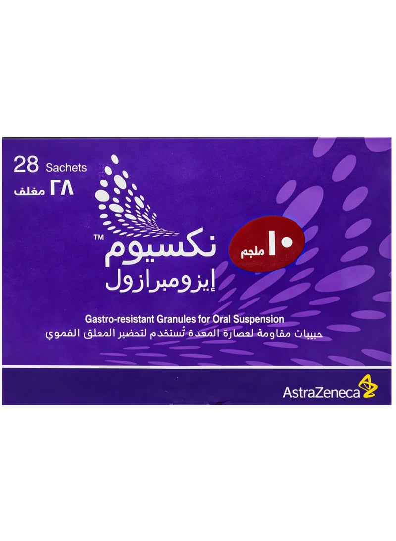 أسترازينيكا نيكسيوم 10 مجم 28 مغلف - Image 1